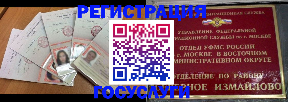 форма 3 в Симферополе